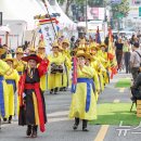 돈화문로 뉴스1