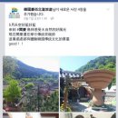 경북관광