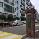 반도맨션 앞 이미지