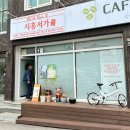 시홍서가 이미지