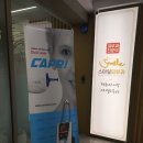 스마일피부과의원 이미지