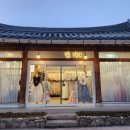 한옥마을 이미지