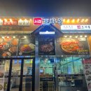 서래왕차돌 이미지