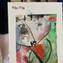 아트앤하트진접예당미술학원