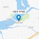 사문진역사공원1 이미지