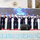 광주신용보증재단노동조합 네이버블로그