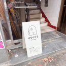 29170-2-A-20 | 광주 사진관 전남대 사진관 해담사진관 프로필 후기