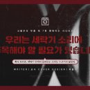 주목주비 이미지