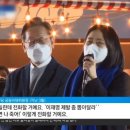 박지현 "`신당역 사건` 이재명 왜 침묵하나…개인적 사안인가" 이미지