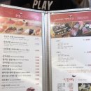 스시나라