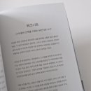작가의집