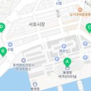 통영항약국 이미지