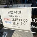서리서리멸치국수세종 이미지