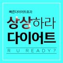 상상의원 이미지