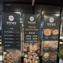 탄탄돼성 이미지