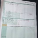 그린자동차정비공업 - 37590 | 그린자동차정비공업