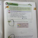 인물 역사 (초1-3학년) | 봄방학 시작, 조금 버거웠지만 끝까지 해냈던 2월 4주 홈스쿨링