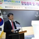 행복교육이음공동체 이미지