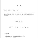 봉현우체국 이미지