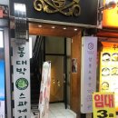 살롱드유진 이미지