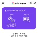 프린팅휴대폰 이미지