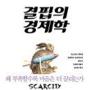 아이샤퍼