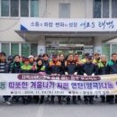 장성동주민센터 이미지