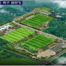 봉양건강축구캠프장 이미지