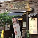 강남역 근처 혼밥 가능한 직장인 라멘맛집,유타로 강남점 솔직후기