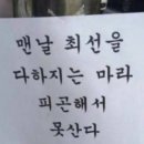 좋은세상좋은사람들 네이버블로그