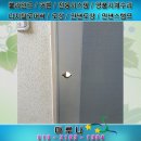 의정부 도어락, 번호키 도어락, 도어락 고장파손교체, 가능동 신도아파트 탱크(TANK) 푸시풀도어락...
