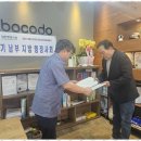 토지 행정사 사무소 이미지
