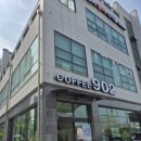 (군산카페) 와~ 여름엔 빙수먹으러 &#34;커피902&#34;