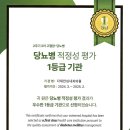 다대안심내과의원 이미지