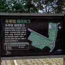 홍수 조절지 주차장 이미지