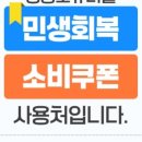 정동호뷰티힐