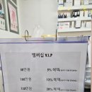이쁌뷰티