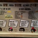 동송상구비어 이미지