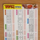 김밥천국 증평점 이미지