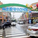 신남재래시장 이미지