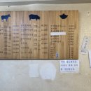 풍년정육점식당 이미지