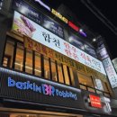 합천한우한돈식육식당 이미지