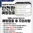 MTA그린태권도 이미지