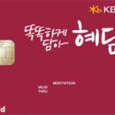 혜담약국 이미지