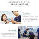 올스마일치과의원 이미지