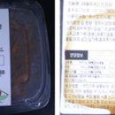 (주)현대그린푸드 스마트푸드센터 이미지