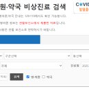 구로365약국 이미지