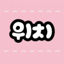 아라담 이미지