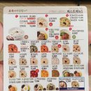 본죽&비빔밥 충북오송점 이미지