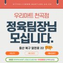 천곡축산 이미지